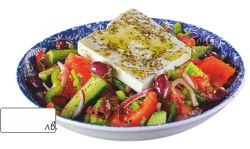 Гръцка салата / Greek salad 350гр