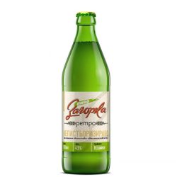 загорка ретро /ZAGORKA RETRO